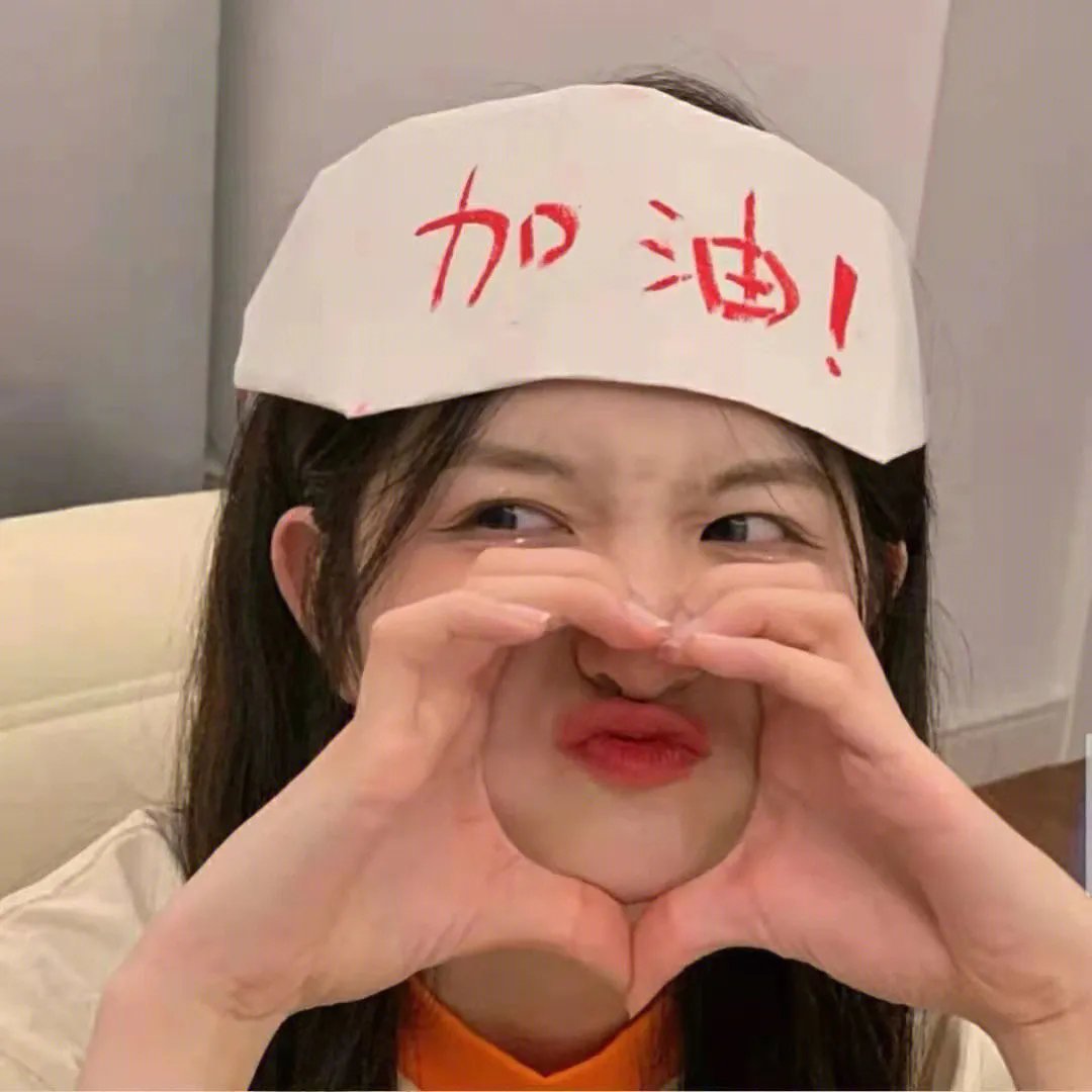 高烧